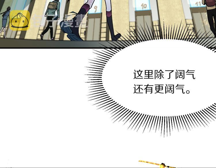 第103话 飞翔副本开启！49