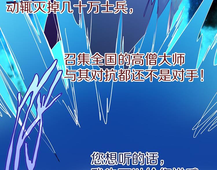 第61话 凶手的传说63