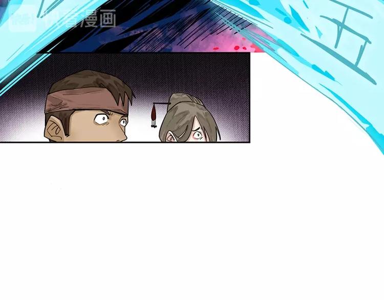第10话 画皮80
