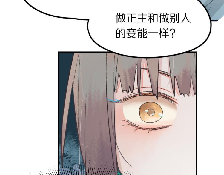 第115话 忠犬男仆郎73