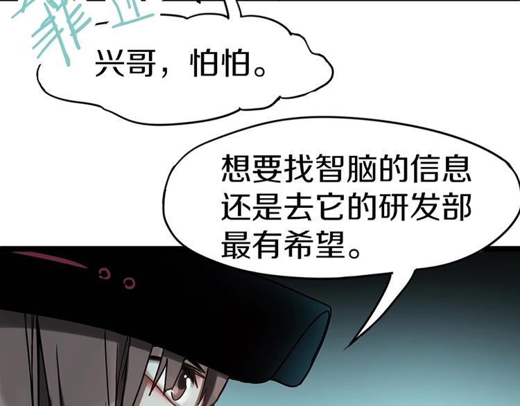 第27话 塔罗牌是什么鬼24
