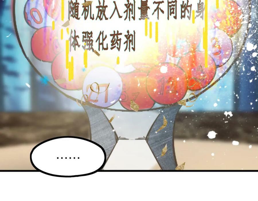 第188话 游戏开始134
