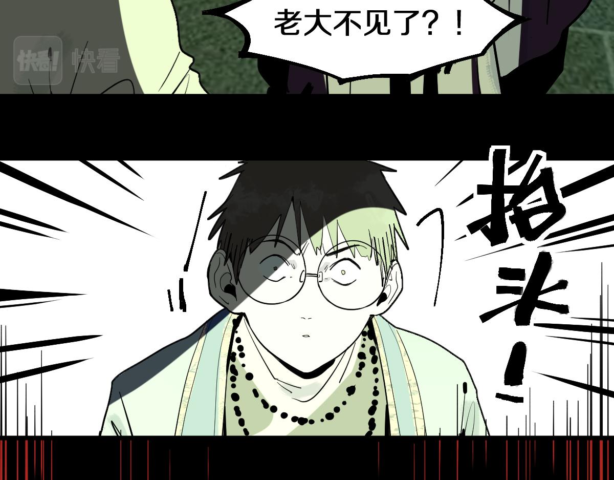 第166话 娉礼33