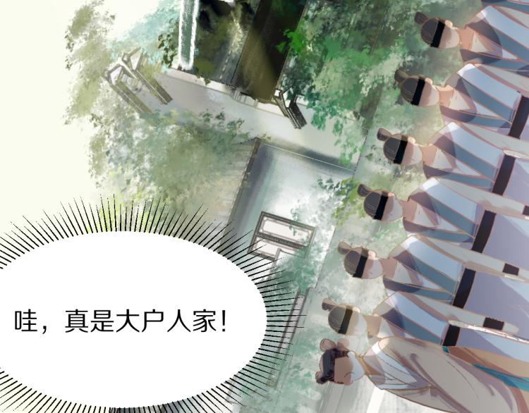 第111话 拍案惊奇副本开启！128