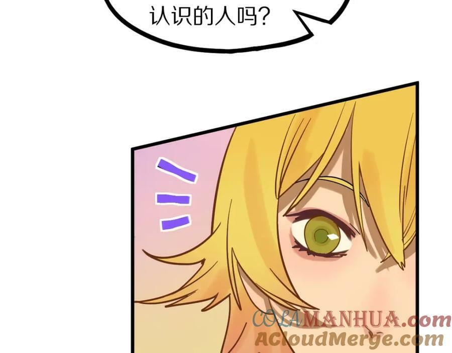 第190话 人渣148