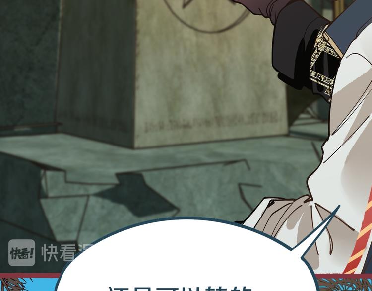 第81话 女法老的任务20