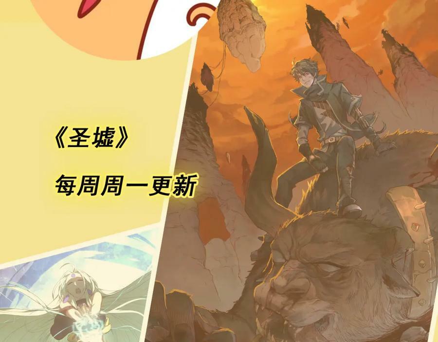 第193话 舒嘉贝118