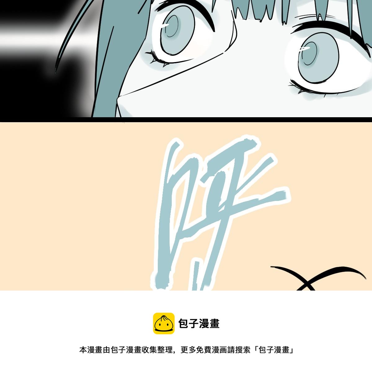 第134话 重逢满分男友96