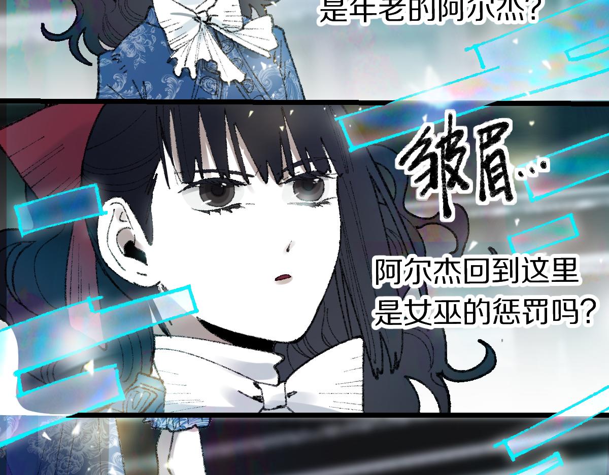 第157话 副本结束83