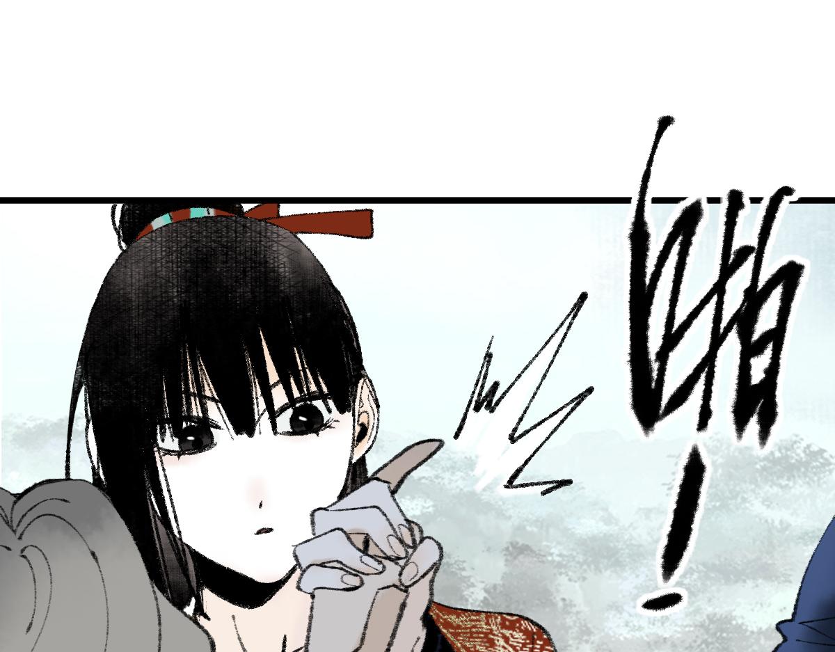 第143话 挑衅44