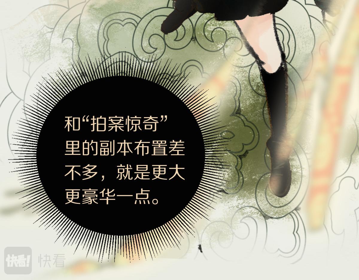 第135话 暗黑西游副本开启！70