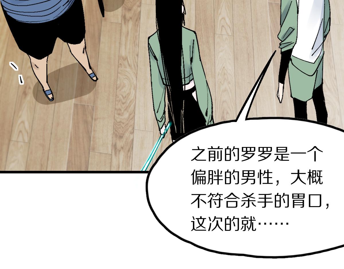 第125话 美味火锅94