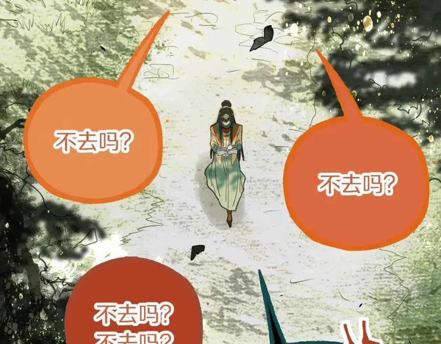 第227话 图案29