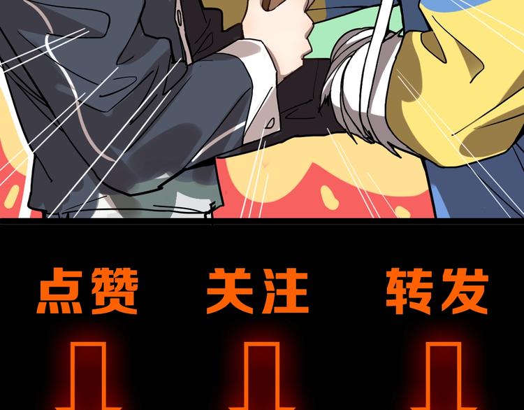 第42话 关键性卡牌136