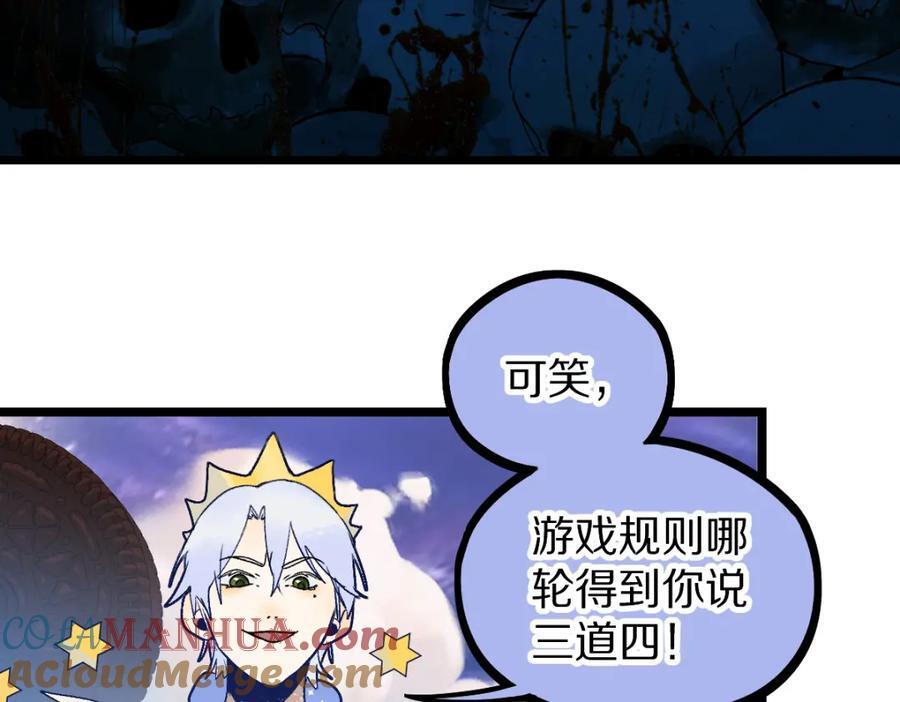 第211话 破局60