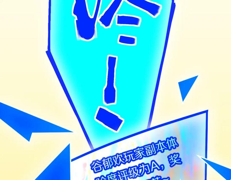 第205话 离别19