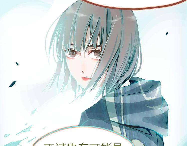 第51话 神秘玩家即将登场？57