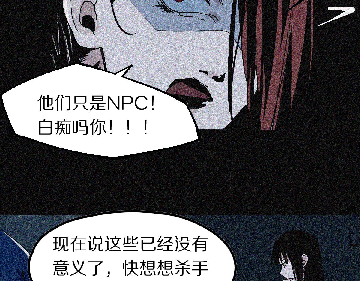 第127话 反抗！10