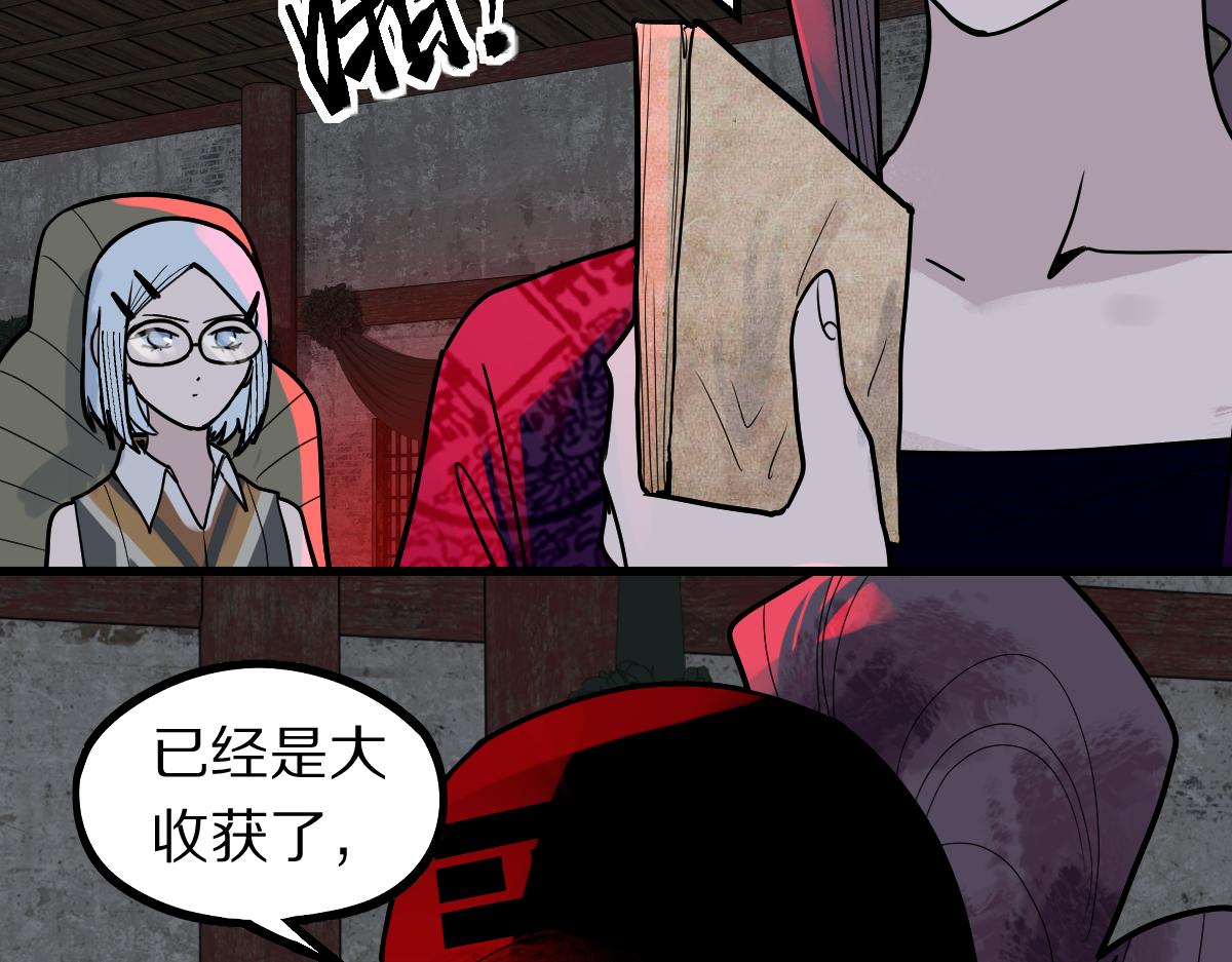 第162话 发生异变65