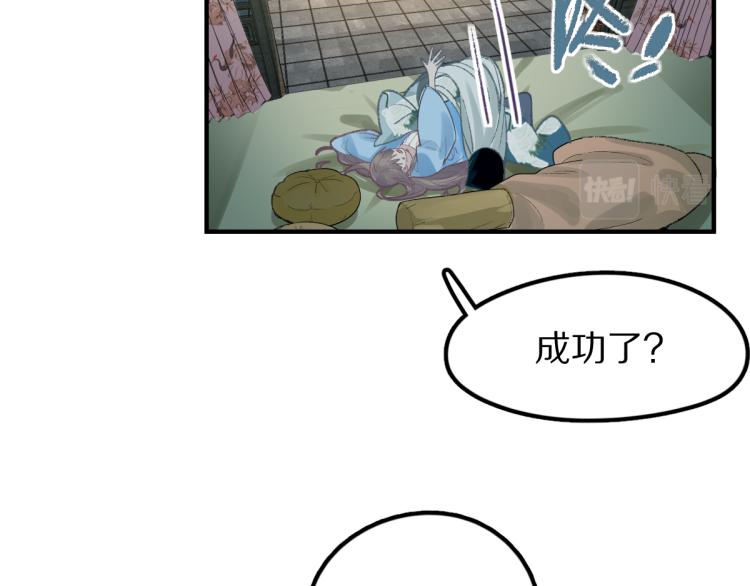 第114话 斯文变态！97