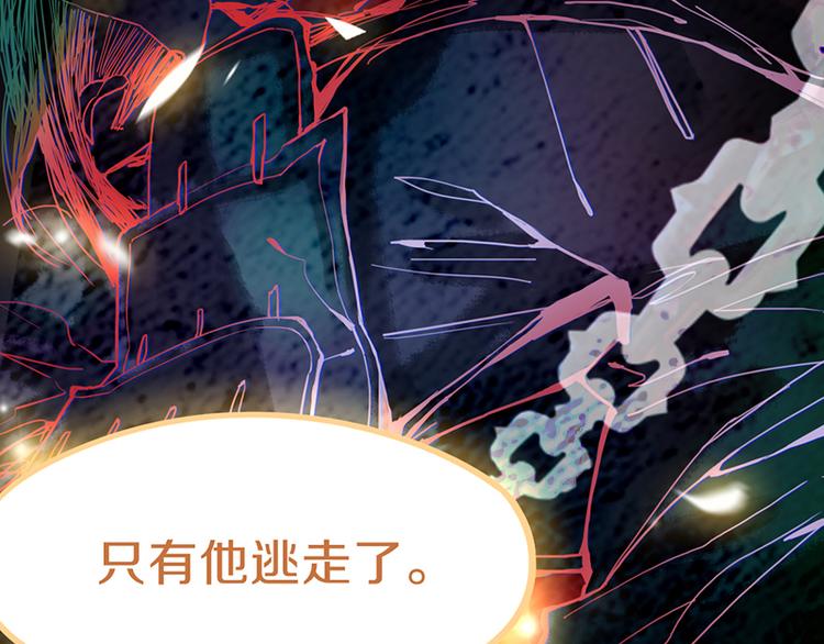 第61话 凶手的传说32