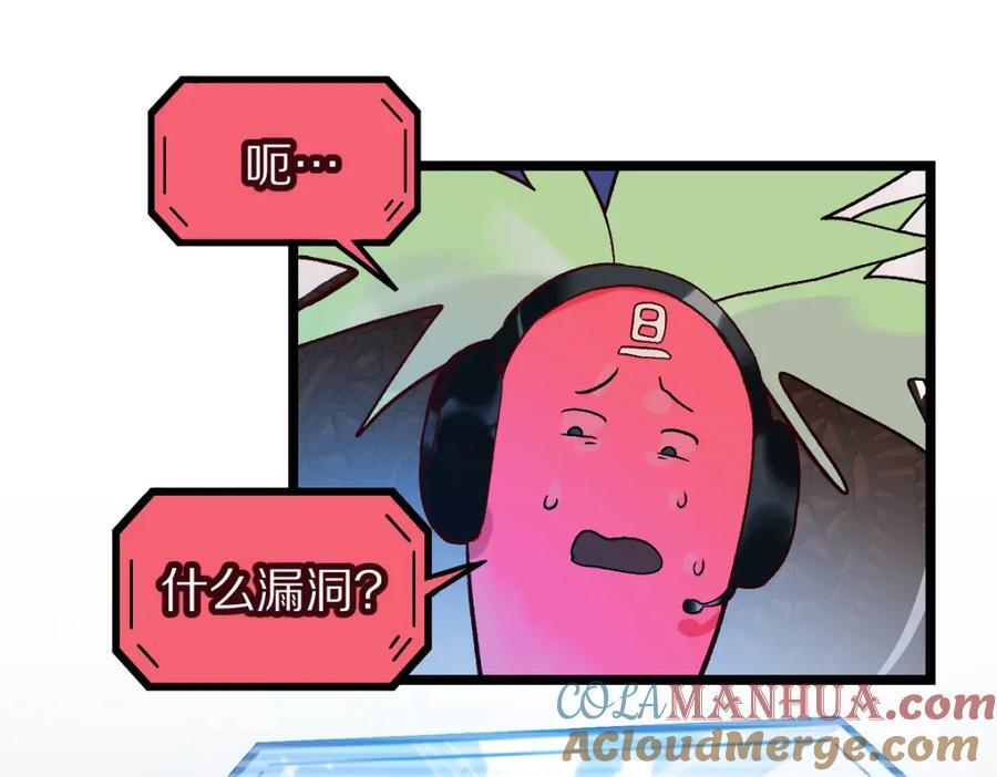 第211话 破局56
