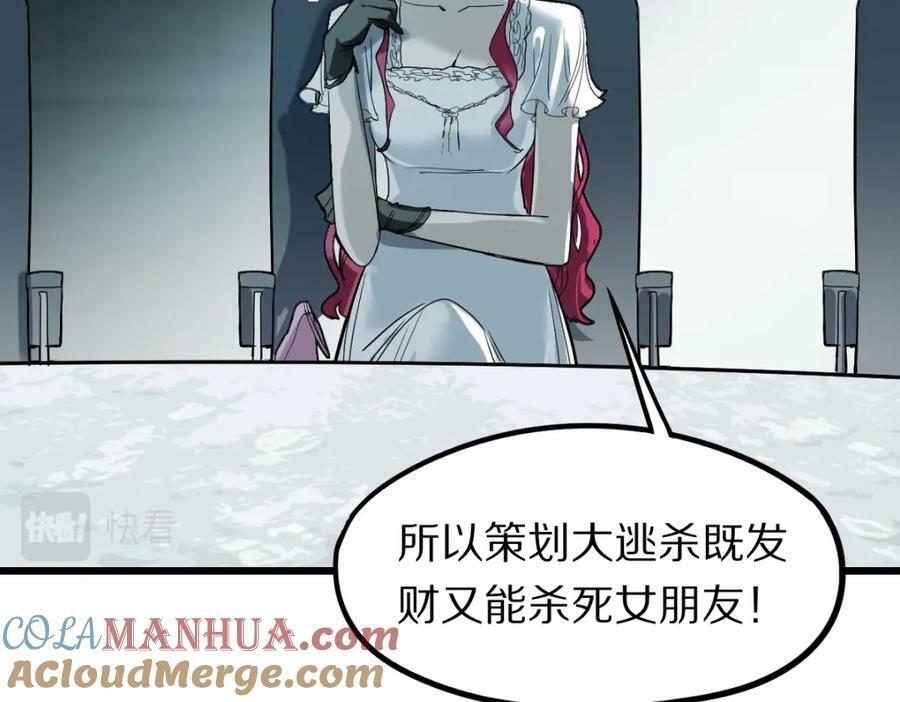 第192话 报仇28