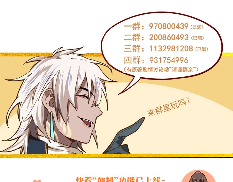 第80话 致命游戏160