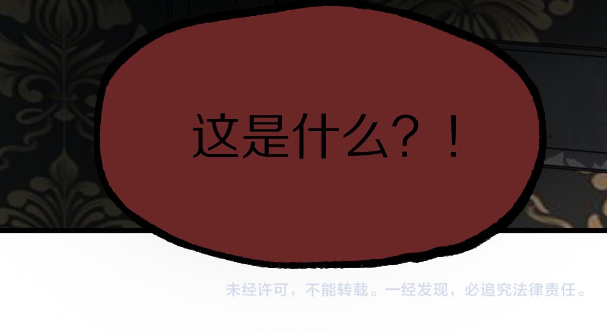 第151话 诅咒154