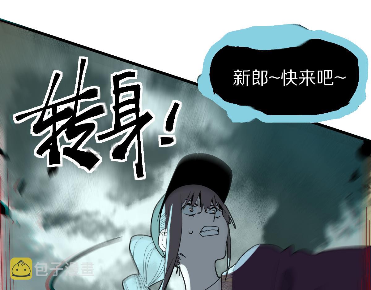 第171话 上当了39