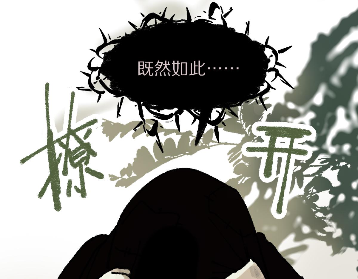 第151话 诅咒19