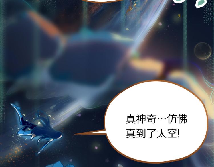 第106话 真实模拟！110