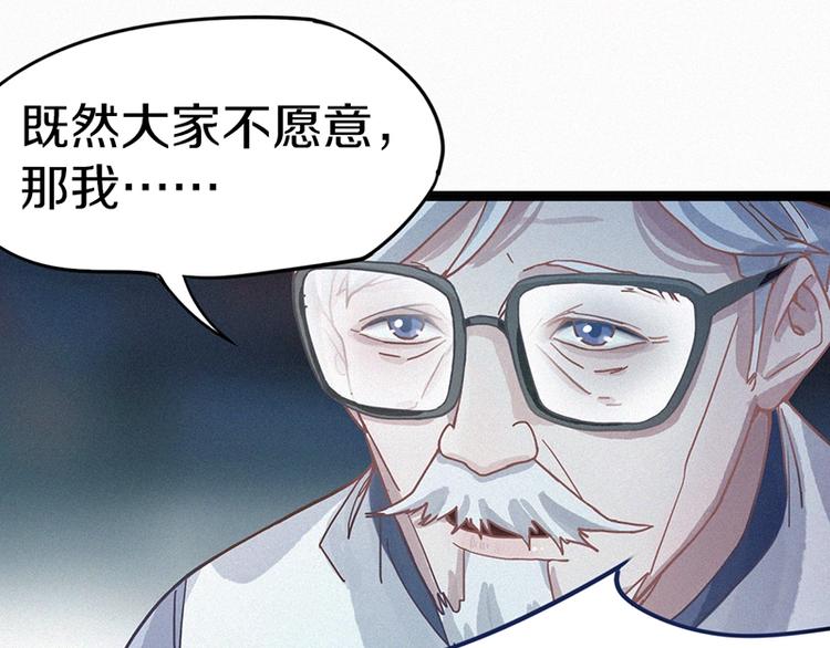 第29话 第一张卡牌76