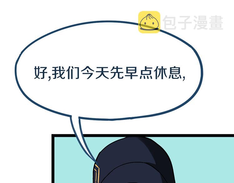 第68话 关于康的回忆5