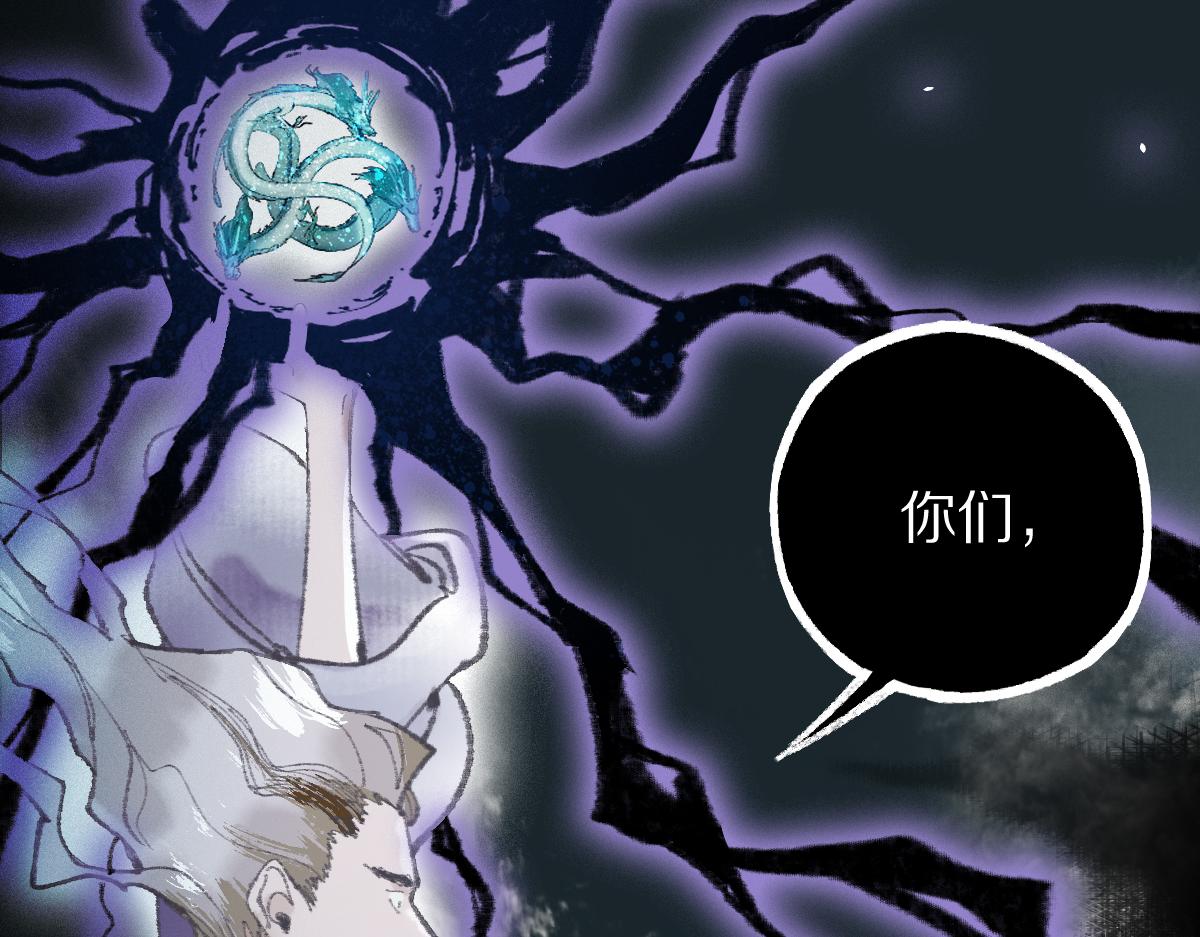 第146话 果然是他！8