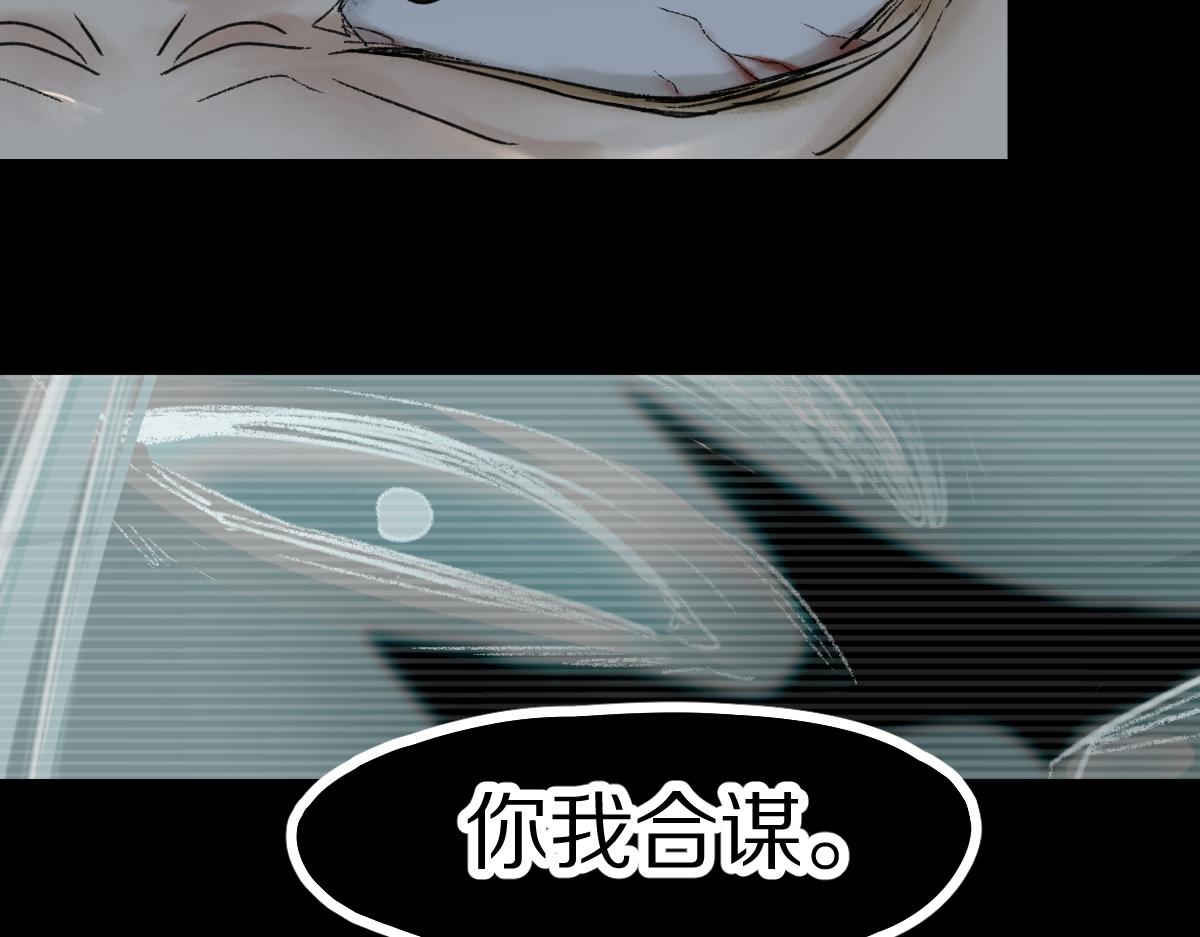 第118话 错误答案42