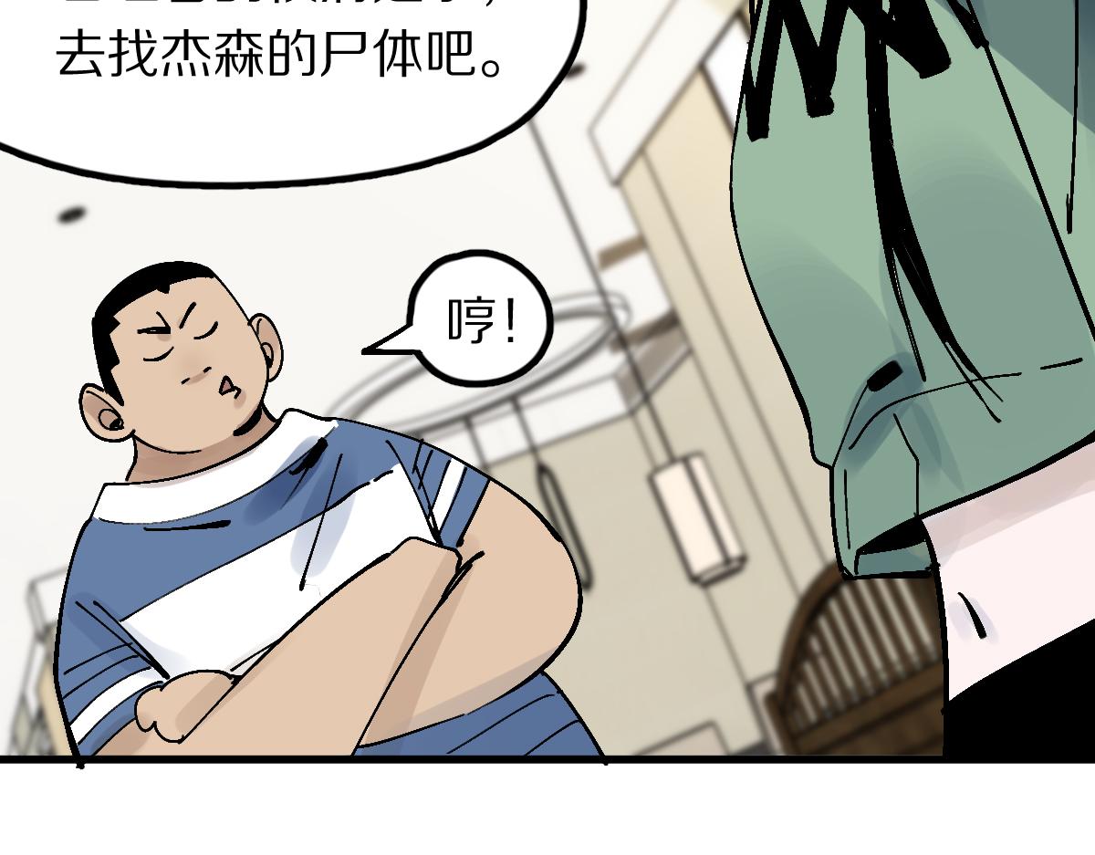 第127话 反抗！119