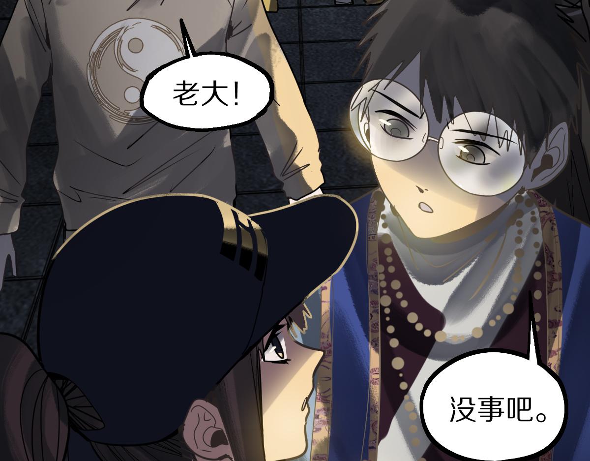 第167话 张世泽传100