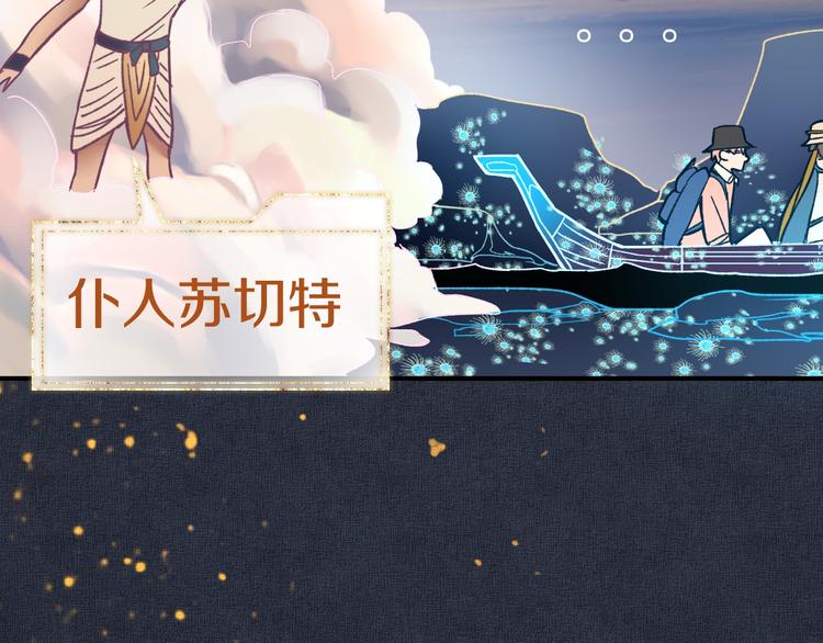 第83话 灵魂的重量60