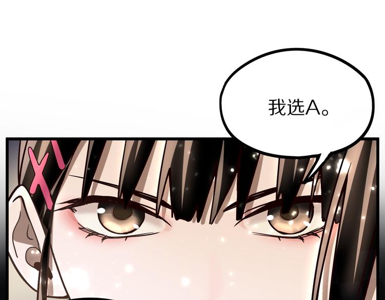 第102话 老朋友141