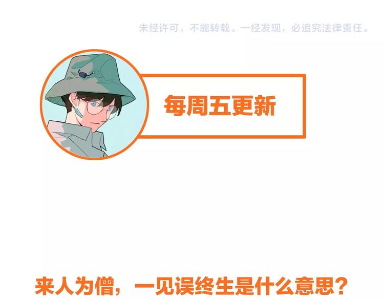 第10话 画皮120