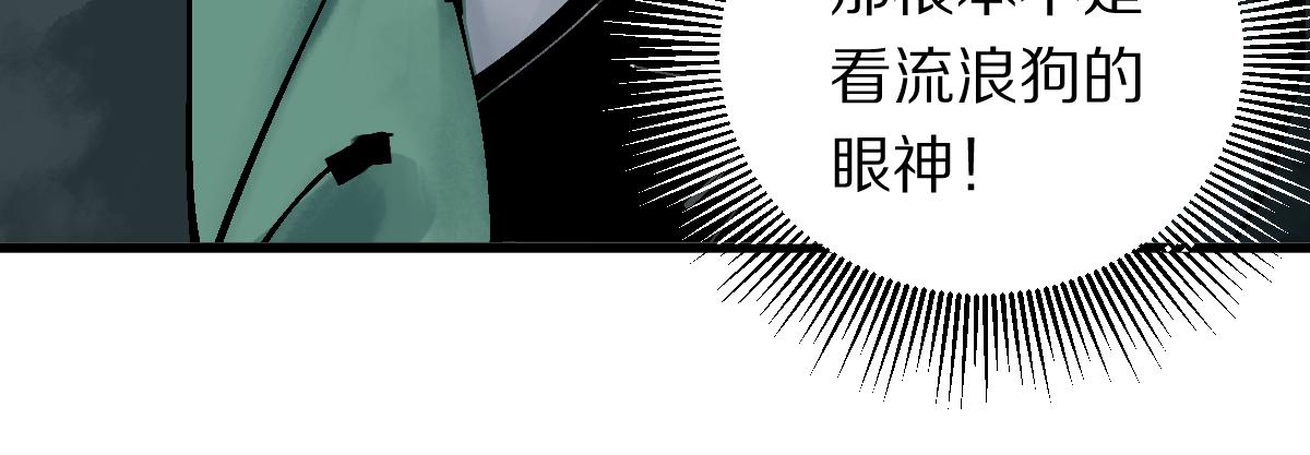 第128话 狗？54