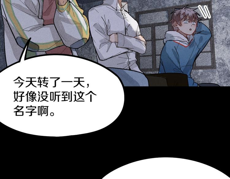 第90话 暴走96