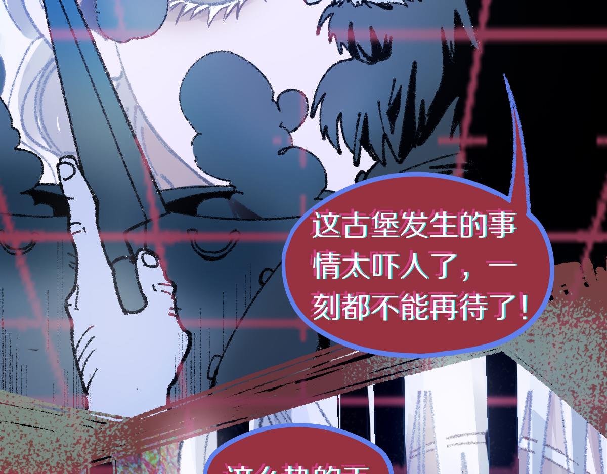 第154话 暴走52