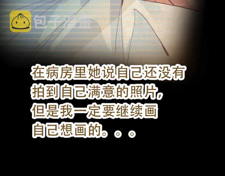 第76话 背后的故事67