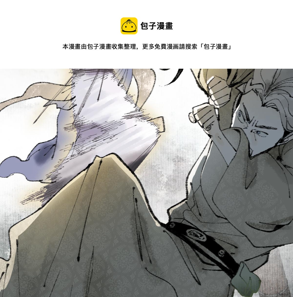 第145话 神怒20