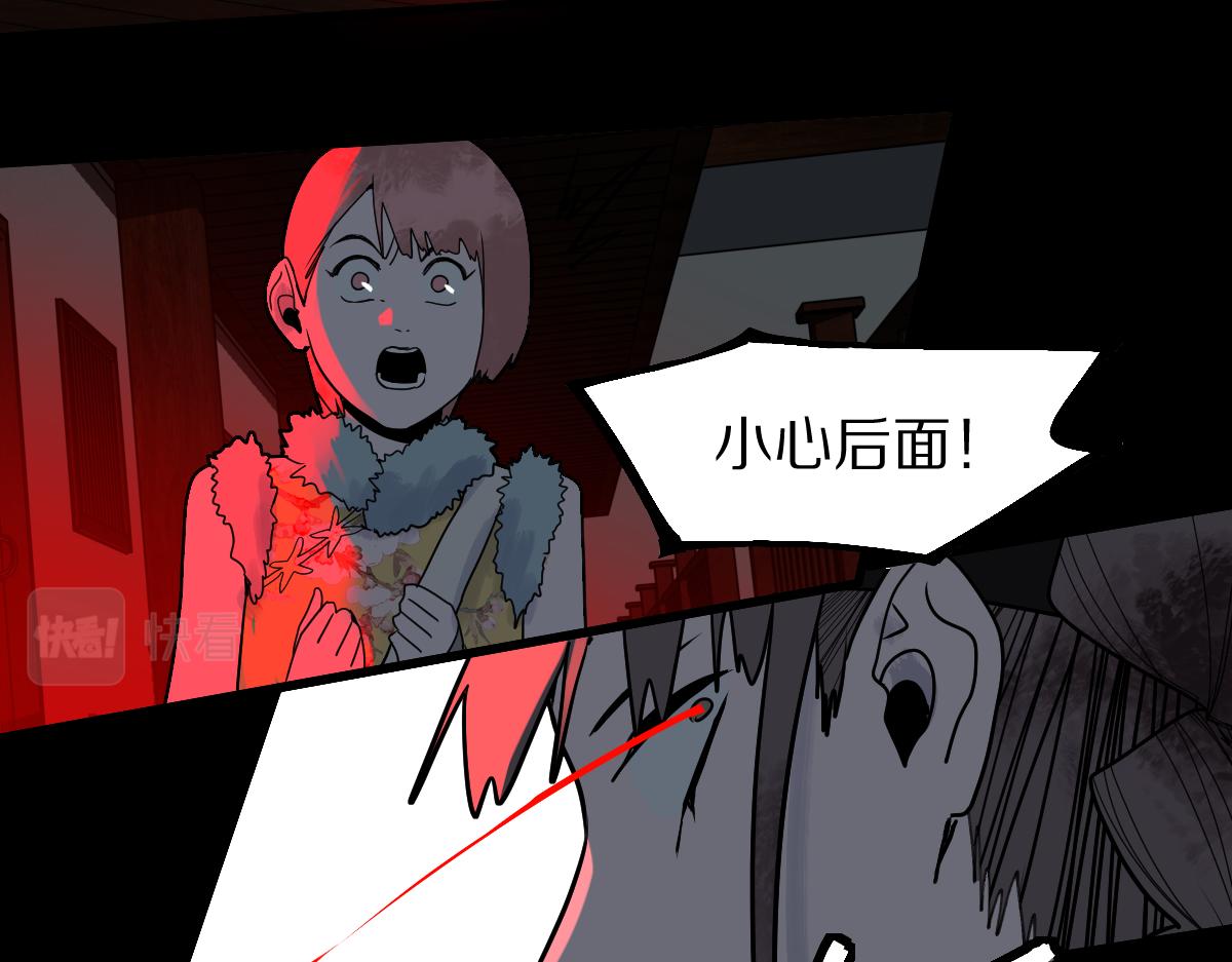 第164话 僵尸来袭92