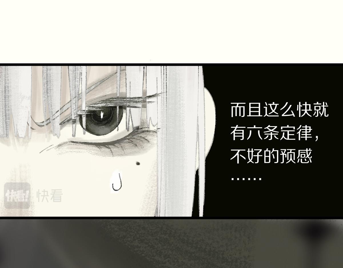 第150话 女巫的诅咒！52