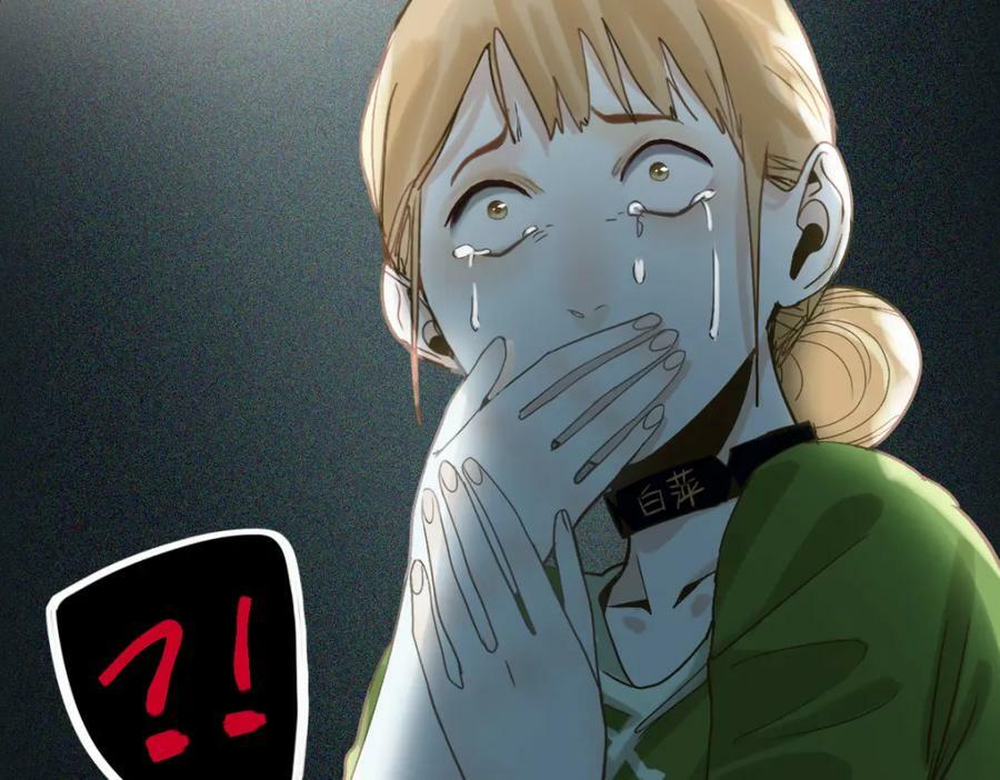 第203话 日记本50