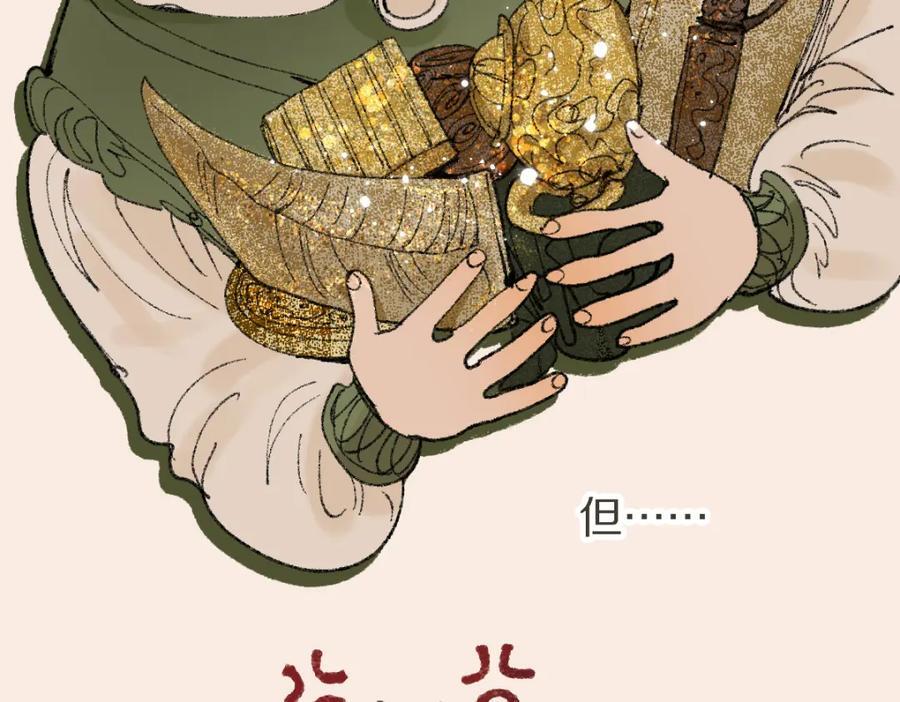 第207话 相同样貌22